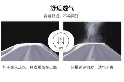 防酸堿團體服定制價格