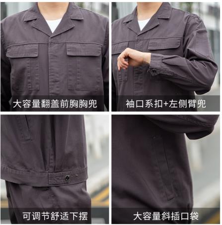 防阻燃服國標