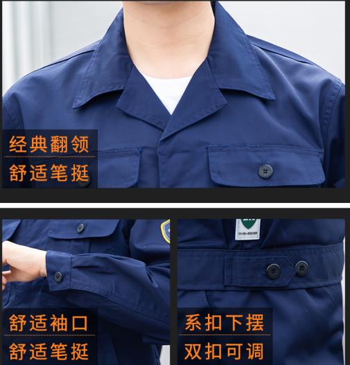 阻燃防靜電工作服工廠批發(fā)