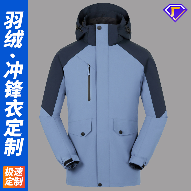 沖鋒衣團(tuán)體服廠家批發(fā)價(jià)格