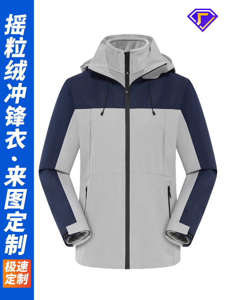 定制工程勞保服廠家