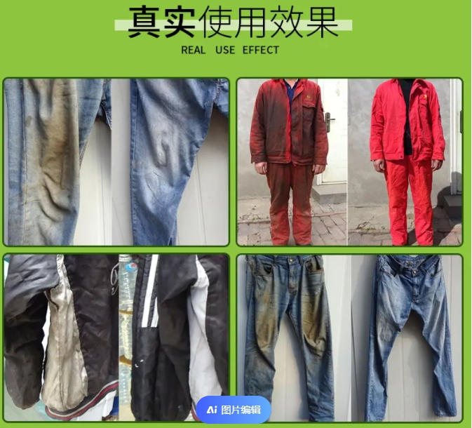 工作服油污洗不掉用什么可以洗掉