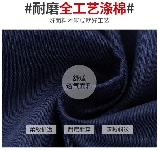 滌棉工作服多少錢一套哪家好