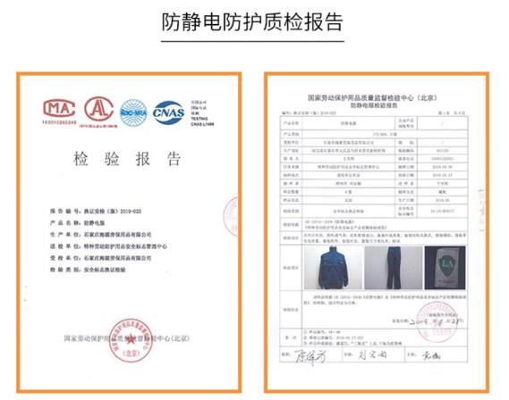 防酸堿防靜電服多少錢一套哪家有保障