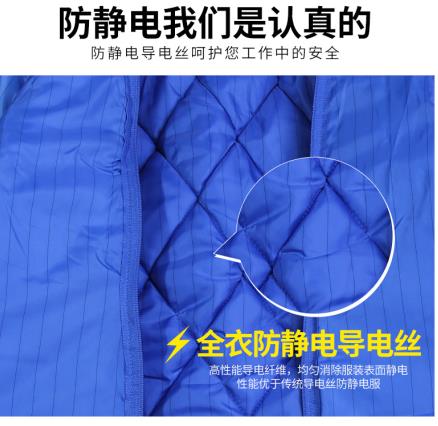 阻燃服怎么變小