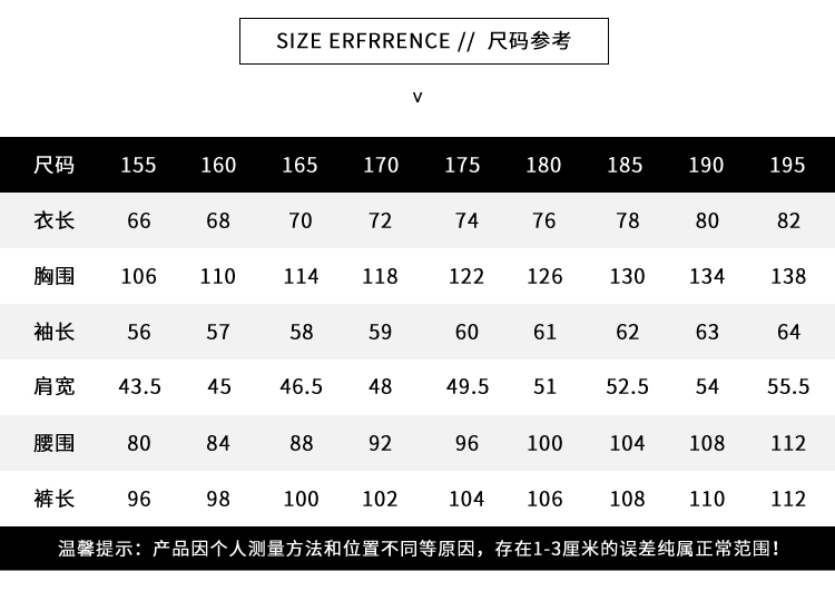 壓膠條防酸堿工作服(圖10)